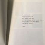 [드루와] 책 <b>문장</b>사진 공유하자!