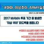 [방탄소년단] 내<b>글</b>만 해도 알티 엄청타고