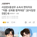 [드루와] 판타지오 옹성우도 고소함ㅋㅋ