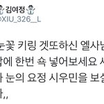 [시우민] 다이소에 시우민 <b>키</b>링<b>이</b>??!!