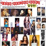 <b>표절</b> 이효리, 아무로나미에 <b>표절</b>