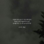 [드루와] 인간관계 젤 망하는 시기