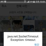 [EXO] 근데 삐뻐 이거 뭐야?