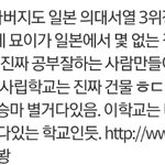 트와이스 <b>미나</b> ㅈㄴ부럽다