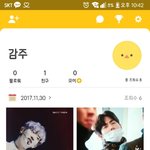 [EXO] 야 <b>감주</b> 리쇼좀