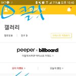 [EXO] 지인<b>찬스</b> 써 얘들아 ㅈㅂ