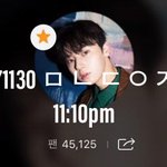 [황민현] <b>국민</b>권익위원회의 선택 항미년