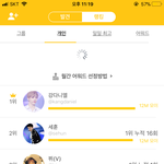 [EXO] 세훈이 추이 싸줄 사람 나 이렇게 밖에 안보임