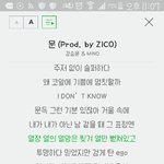 [드루와] 송민호 가사 진짜 잘쓴다는걸 새삼느낌