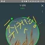 [BTOB] <b>취켓</b>팅 제발 성공하고 싶다..