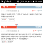 [EXO] 아까 백현글 하이퍼 참여했던 애들 들어와봐