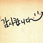 [댓글부탁해] 몇<b>일전</b>에 죽고싶다는 쓰니인데 너무고마워 ㅠㅠ