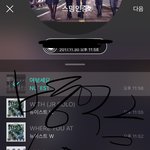 [뉴이스트] ㅇㄴㅇ팬인증 어쩌구 병먹금 <b>내용</b> ㅇ