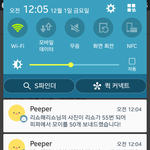 [EXO] 대<b>환장</b>