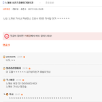 "자칭" 페미니스트들의 만행