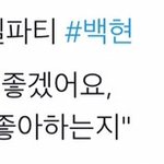 [EXO] 와<b>타시</b>의 눈물버튼..