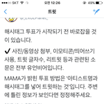 [EXO] @해시<b>태그</b>@ 제대로 읽고 잘 하자