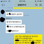[<b>방</b>탈죄송] <b>글</b>ㅇ내릴게요ㅠㅠ