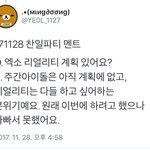 [EXO] 리얼리티 안바쁠때찍어<b>조라</b>