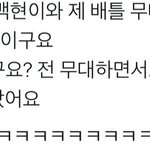[EXO] ㄹㅇ근데 애들 <b>예능</b>감 나만 알고있기 아까움