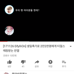 [EXO] 근데머글드이런거조카<b>조아</b>함 어케알고보는진모르겠는데
