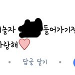 [드루와] 얘네왜이러고삼