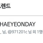 [정<b>채연</b>] HAPPYCHAEYEONDAY~~<b>채연</b>이의 생일을 축하합니다