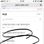 [EXO] 내가늅인가 긴가민가한년들 <b>예시</b>를 보여주지 걷 빛삭함