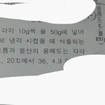 [댓글부탁해] 중2 <b>밀도</b> 용해도 제발 알려주라
