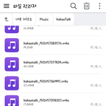 지능적인 고막테러범 앞집남자