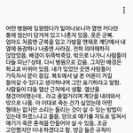 꿈얘기 써논 <b>메모</b> 발견했는데