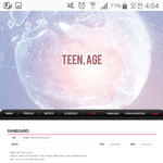 [플레디스] 헐 <b>싱기</b>... 데스트니