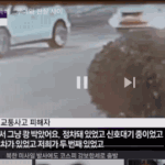 ㅁㅊㅋㅋㅋ이거 <b>태연</b>이 낸 사고 짤인데