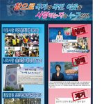 거짓말로 독을 만드는 한기총과 <b>CBS</b>가 반국가 반사회 반종교