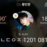 [황민현] 믾모닝❤ 속닥속닥