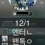 [뉴이스트] ㅍㅅㅌㄹ화보집! 또 살게 있다!!