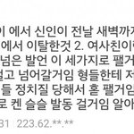 [노태현님] 노태현 인성?