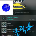 [뉴이스트] 클릭별(스타) <b>워즈</b> 공짜별