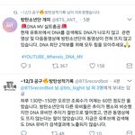 [방탄소년단] 이거 <b>현실</b>이냐..? 우리한테 대체 왜이래