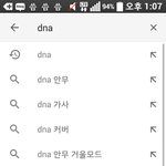 [방탄소년단] 보통 자동<b>완성</b>?연관검색어에 뮤비뜨지않아?