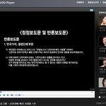 <b>CBS</b> '신천지에 빠진 사람들' 정정.반론 보도 확정