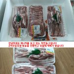 고기<b>후원</b>방송 인증사진