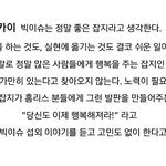 엑소 카이 화보집 샀다