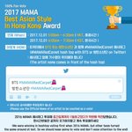 [방탄소년단] 이따 6시부터 7시 30까지 마마 <b>레드카</b>펫실트도 잊지마