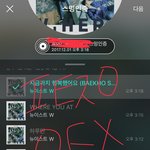 [뉴이스트] 망고 인별 <b>new</b>!