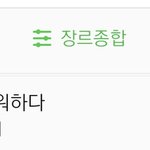 [BTOB] 월간 6위(+7) 무비86위(<b>new</b>)