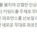 [EXO] 그냥 <b>X</b>에 할거없어서 슈민한듯