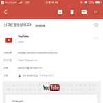 [방탄소년단] 신고 <b>완료</b>
