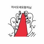 [EXO] <b>내</b><b>돈</b>=엑소꺼ㅇㅇ