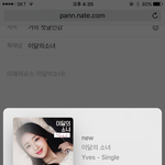 [<b>이달</b>의소녀] 거의 첫글인감